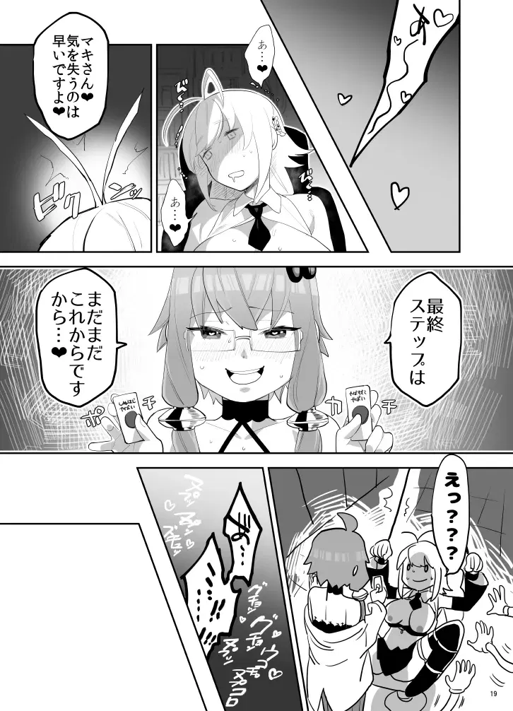Image #112