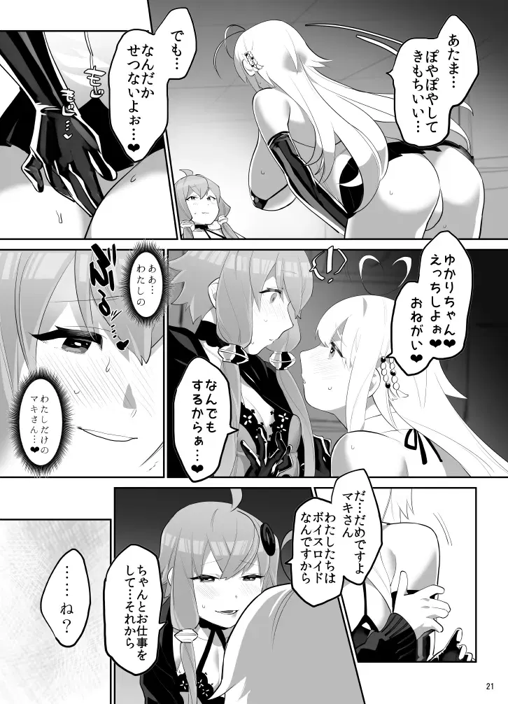Image #114