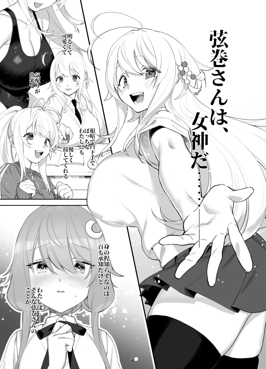 Image #122