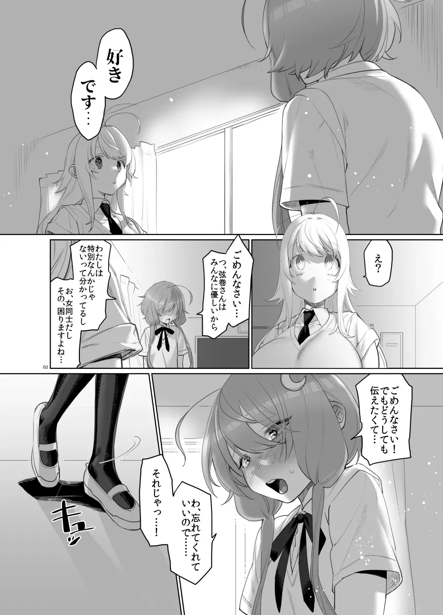 Image #123