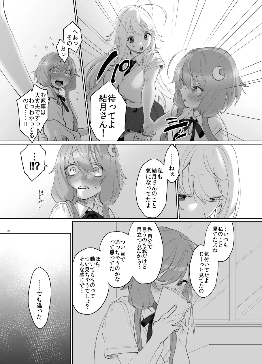Image #124