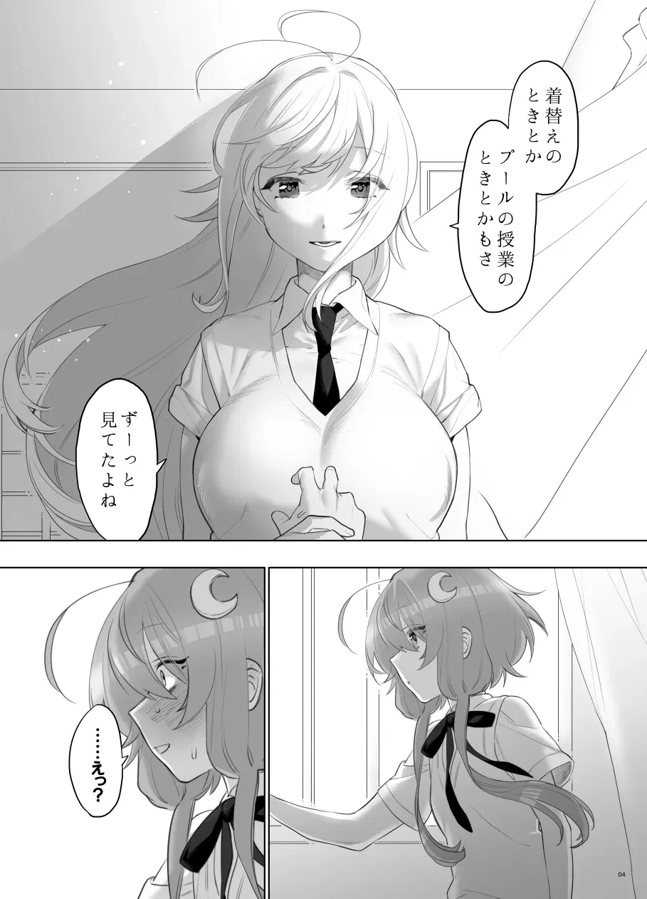 Image #125