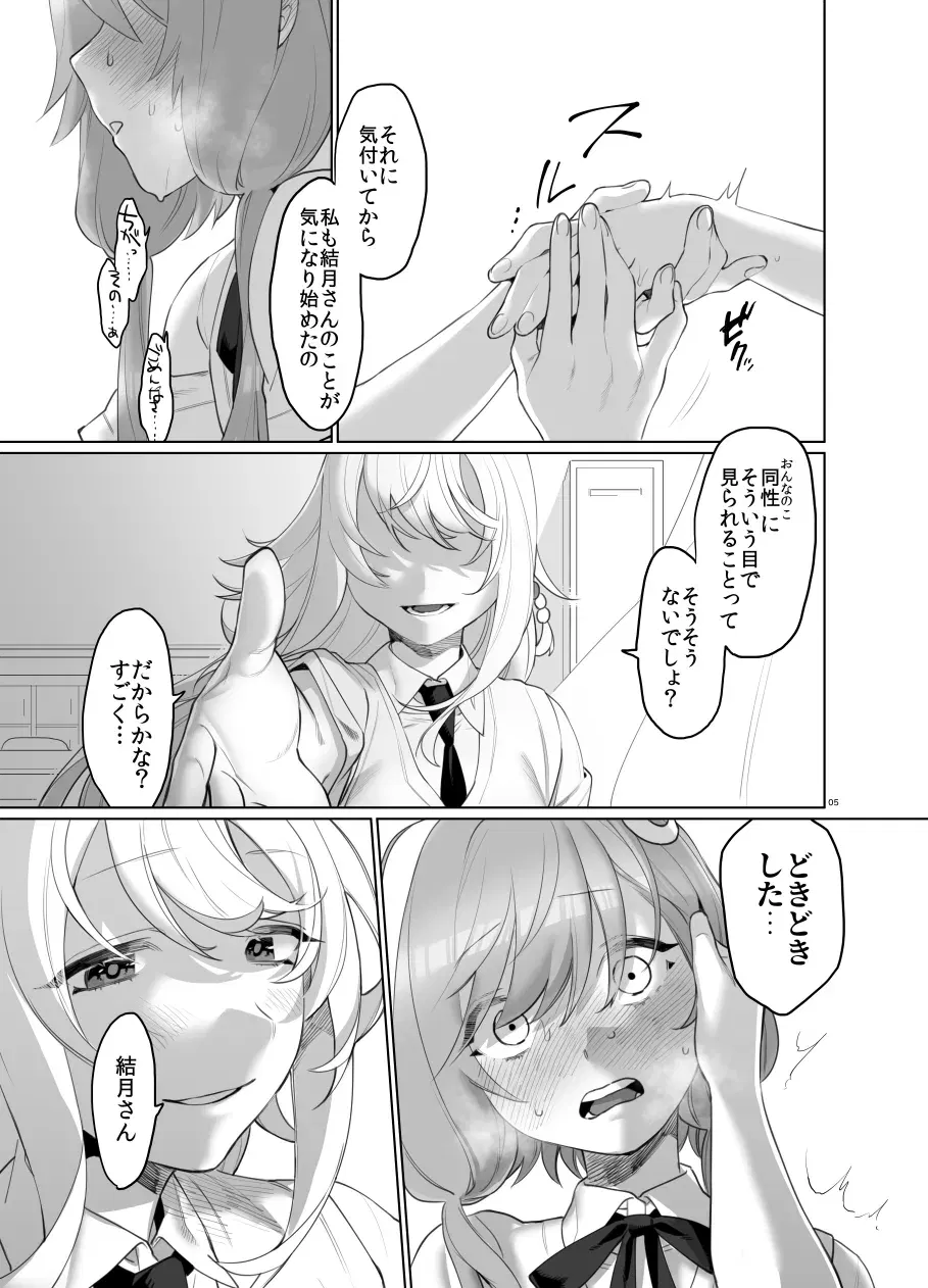 Image #126