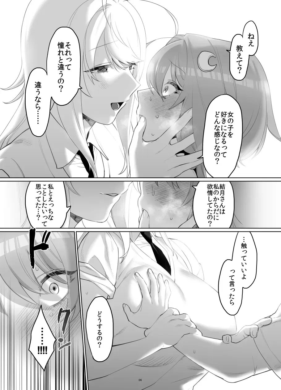 Image #127