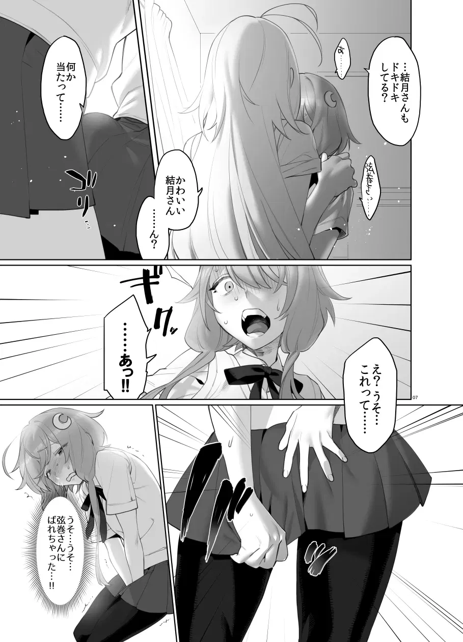 Image #128