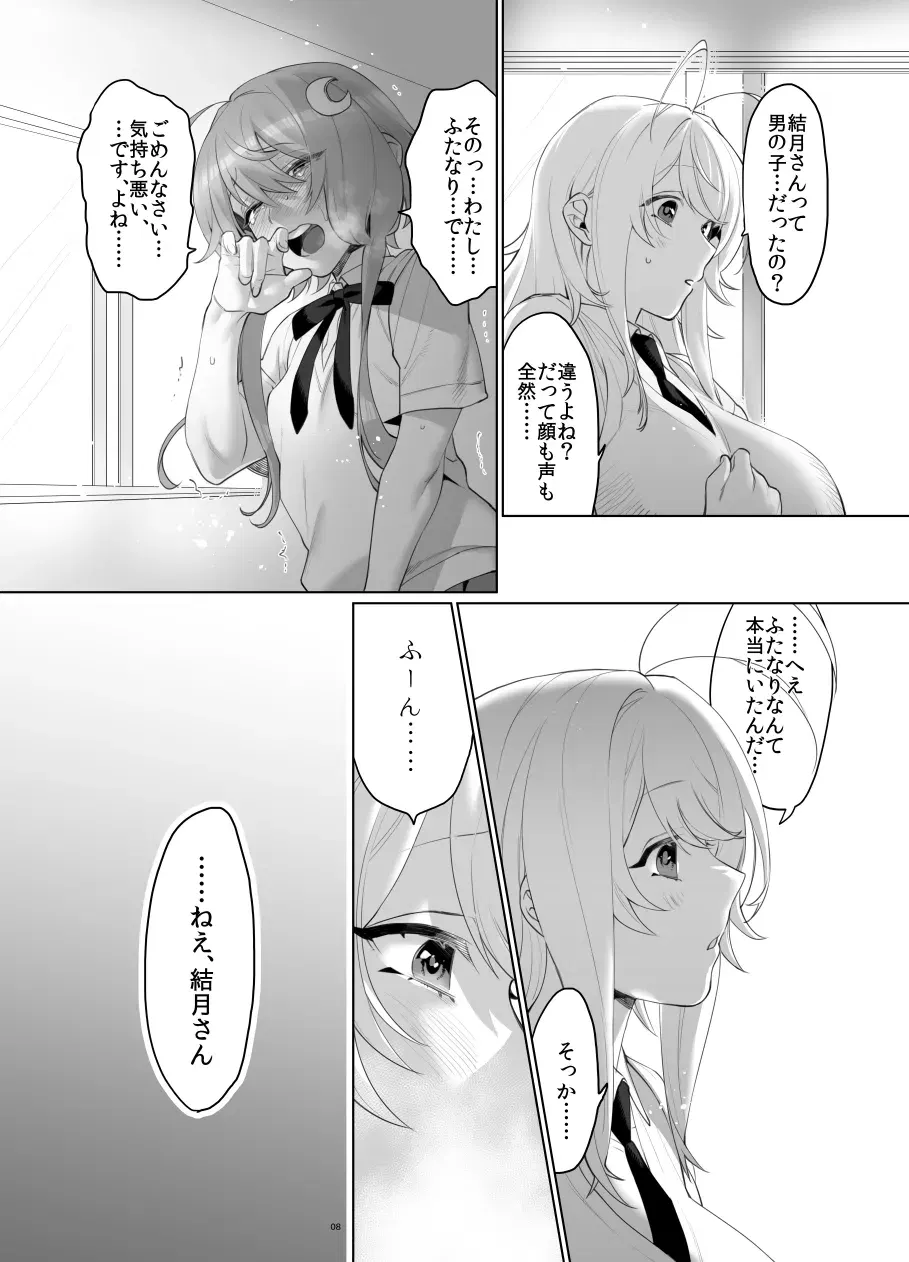 Image #129