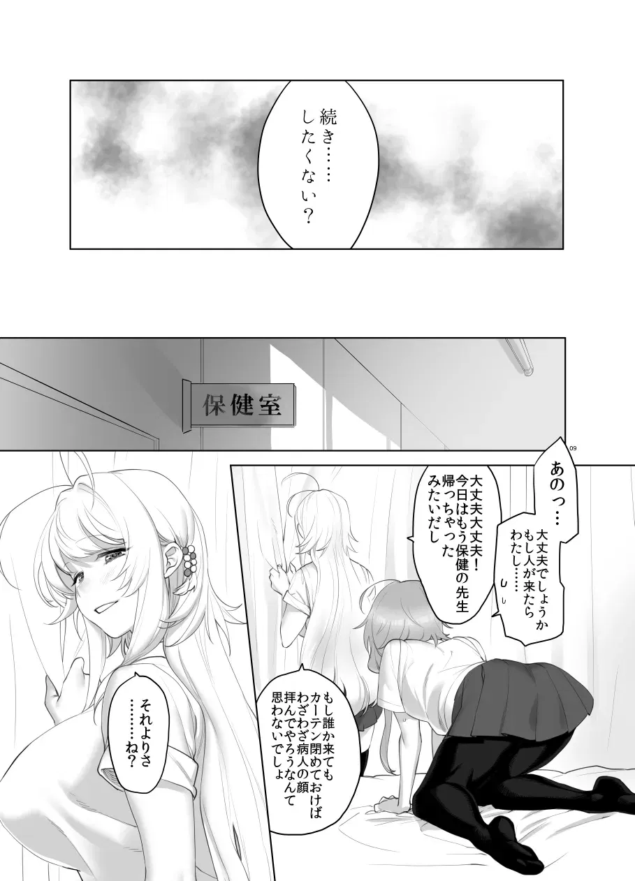Image #130