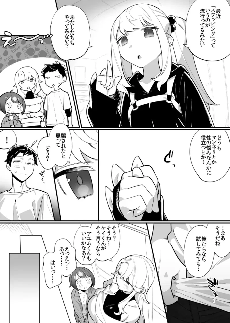 Image #172
