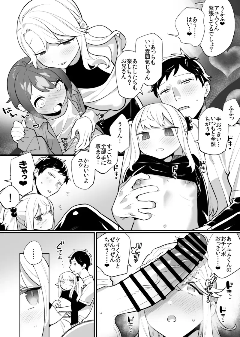 Image #173