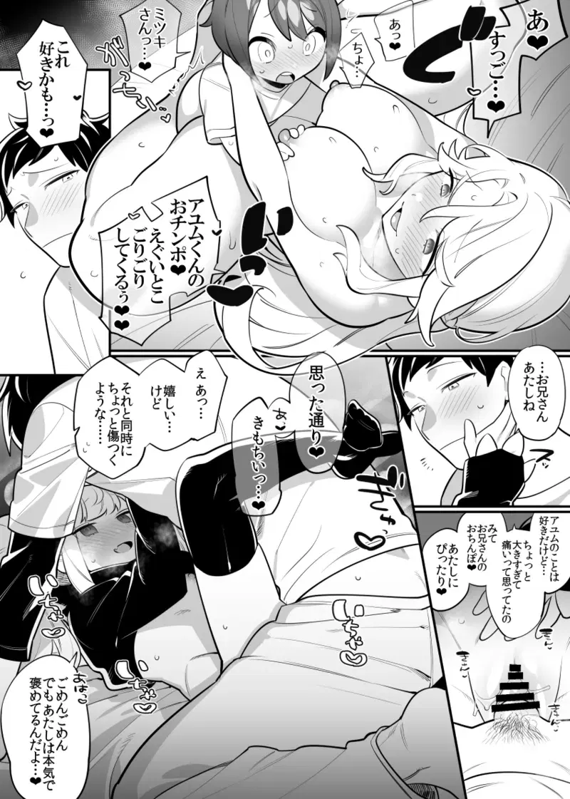 Image #175