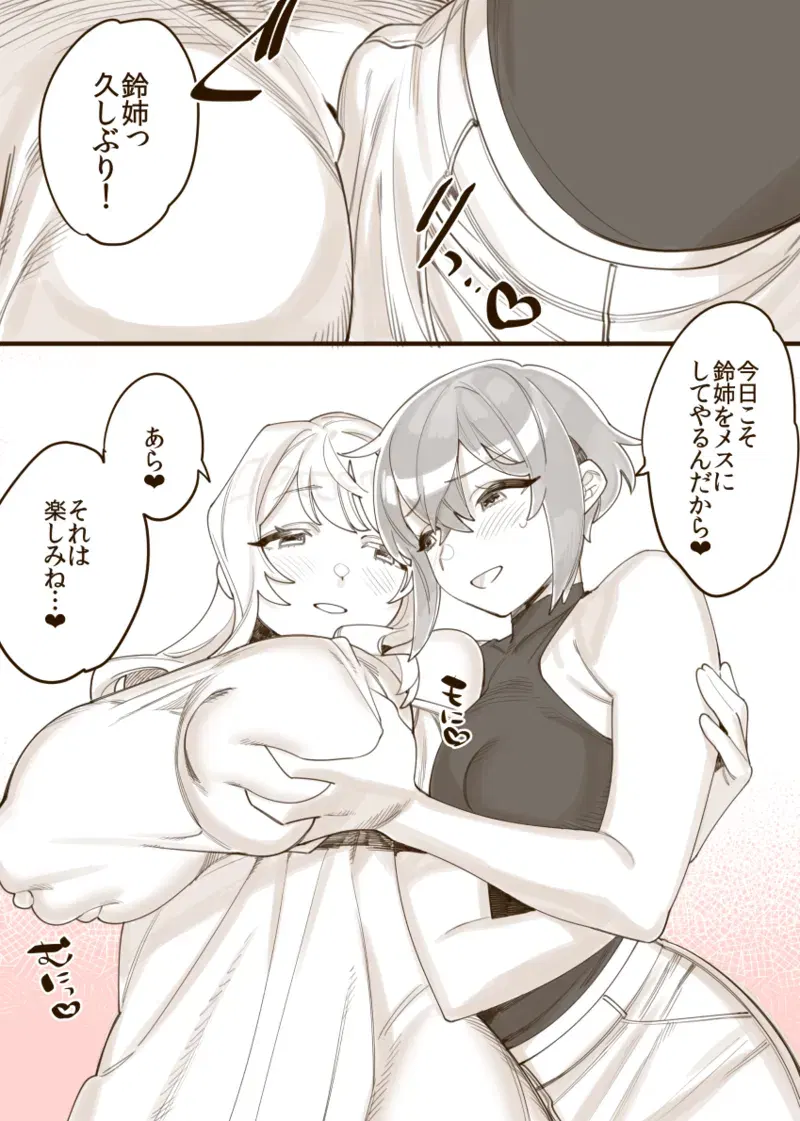 Image #184