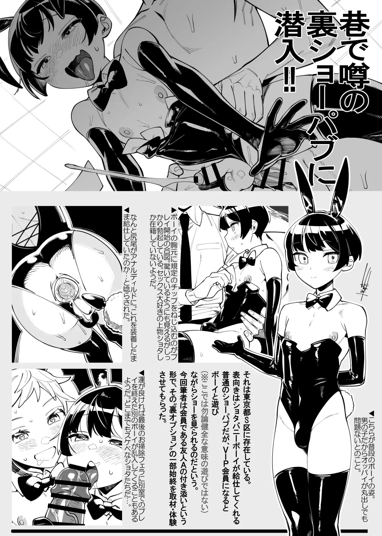 Image #189