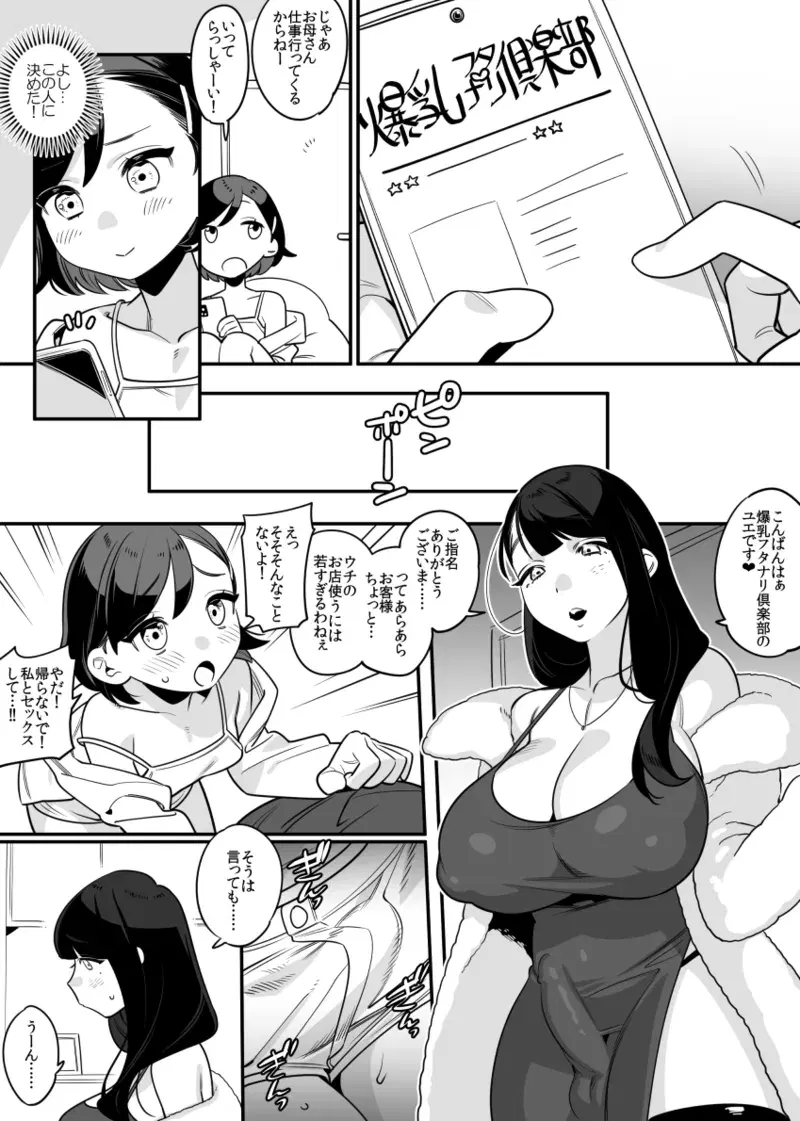 Image #191