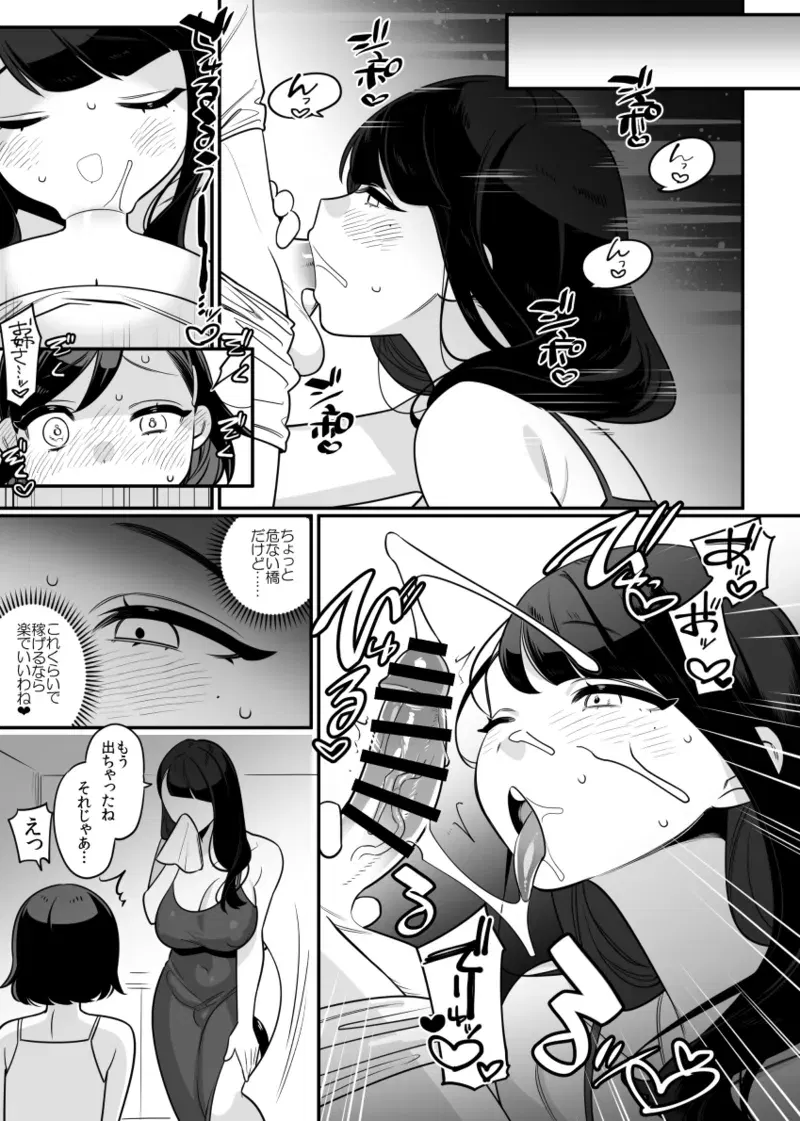Image #192