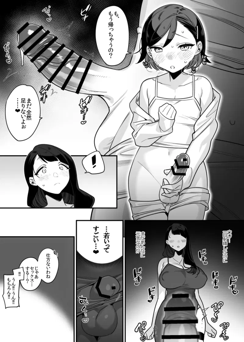 Image #193