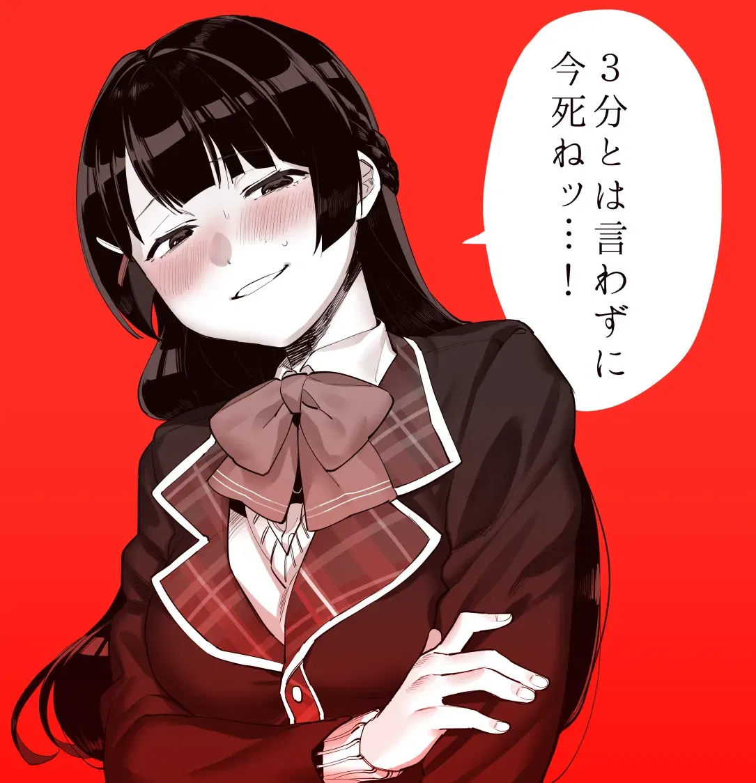 Image #52