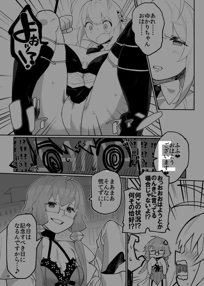 Image #55