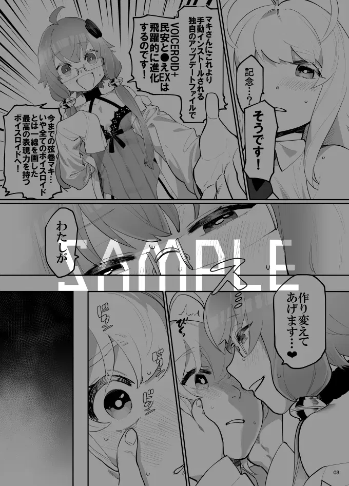 Image #56