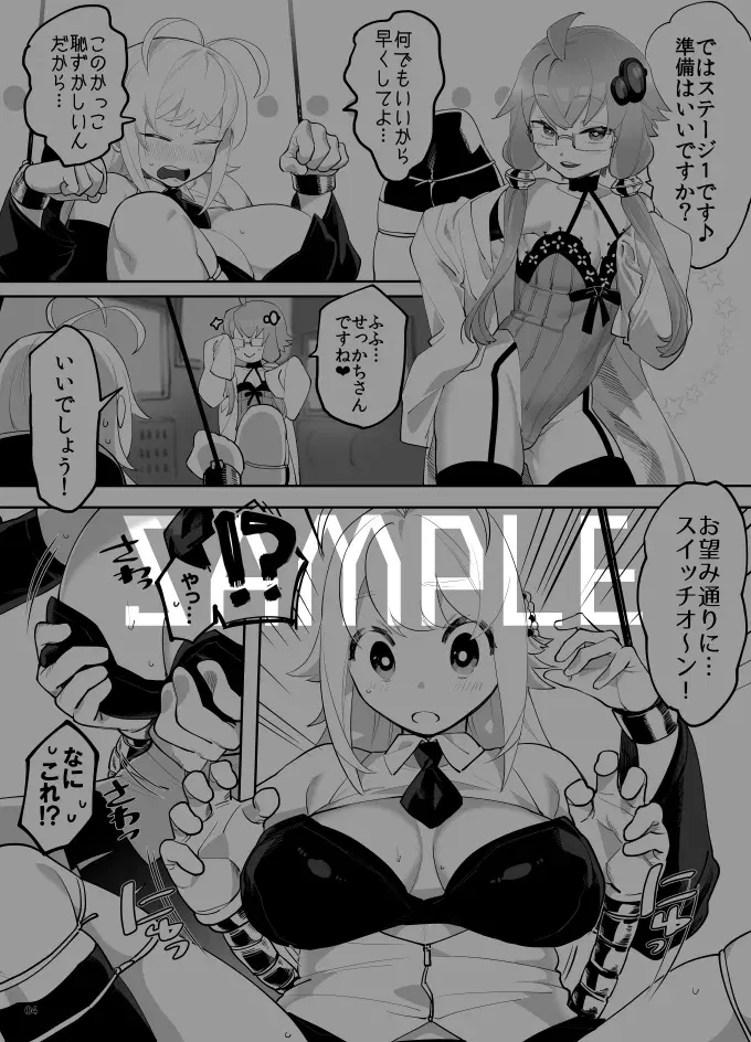 Image #57