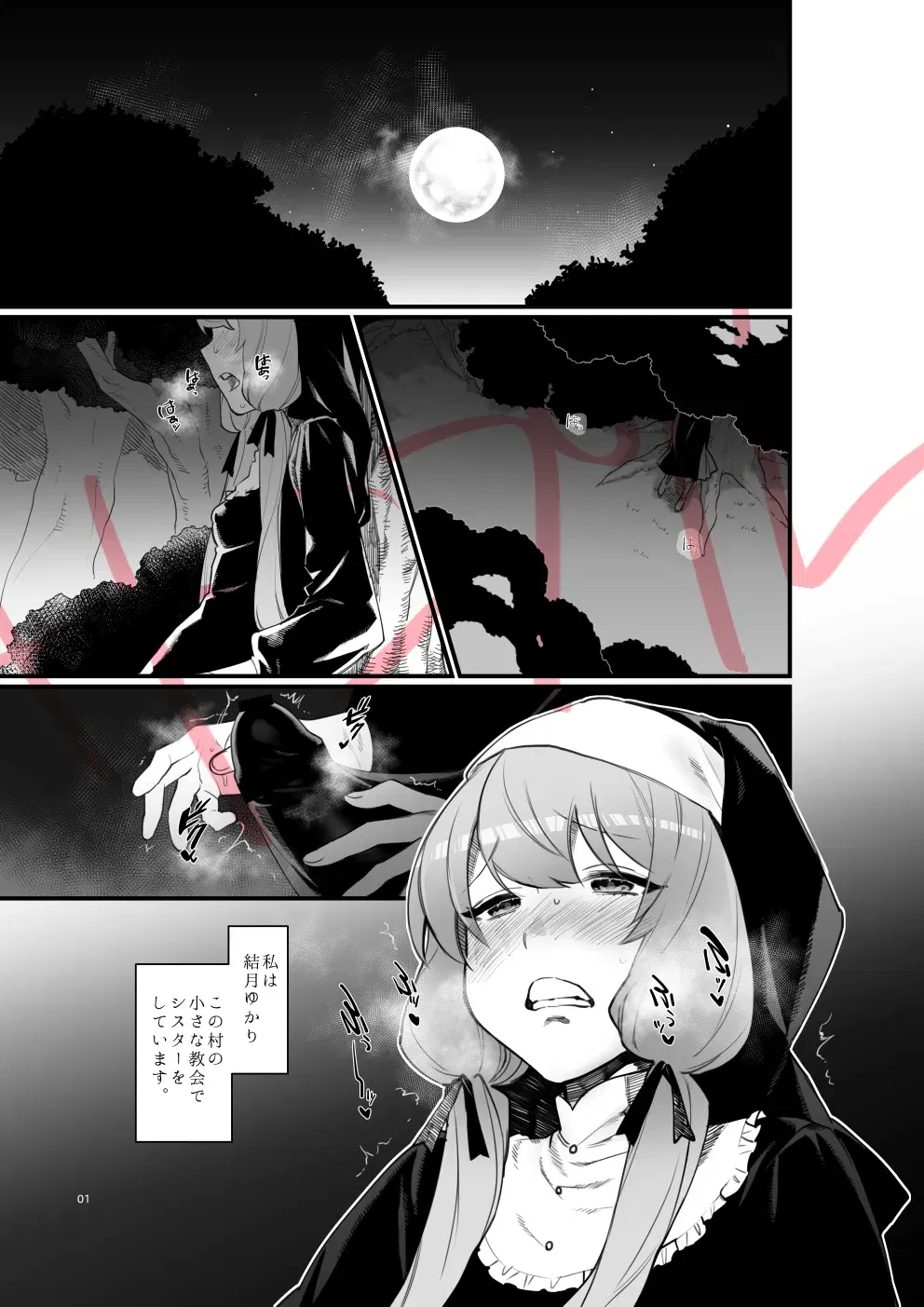 Image #62