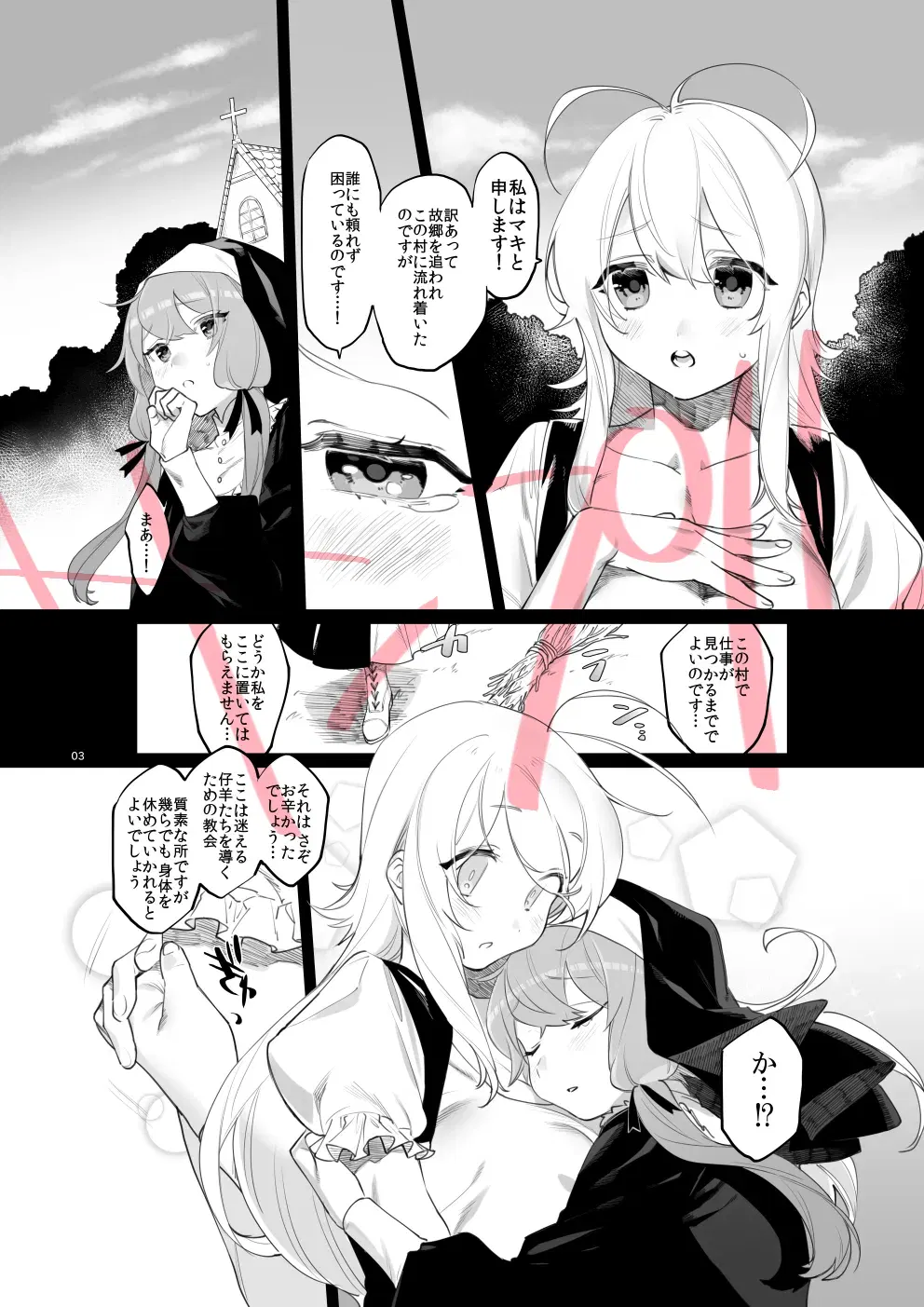 Image #64