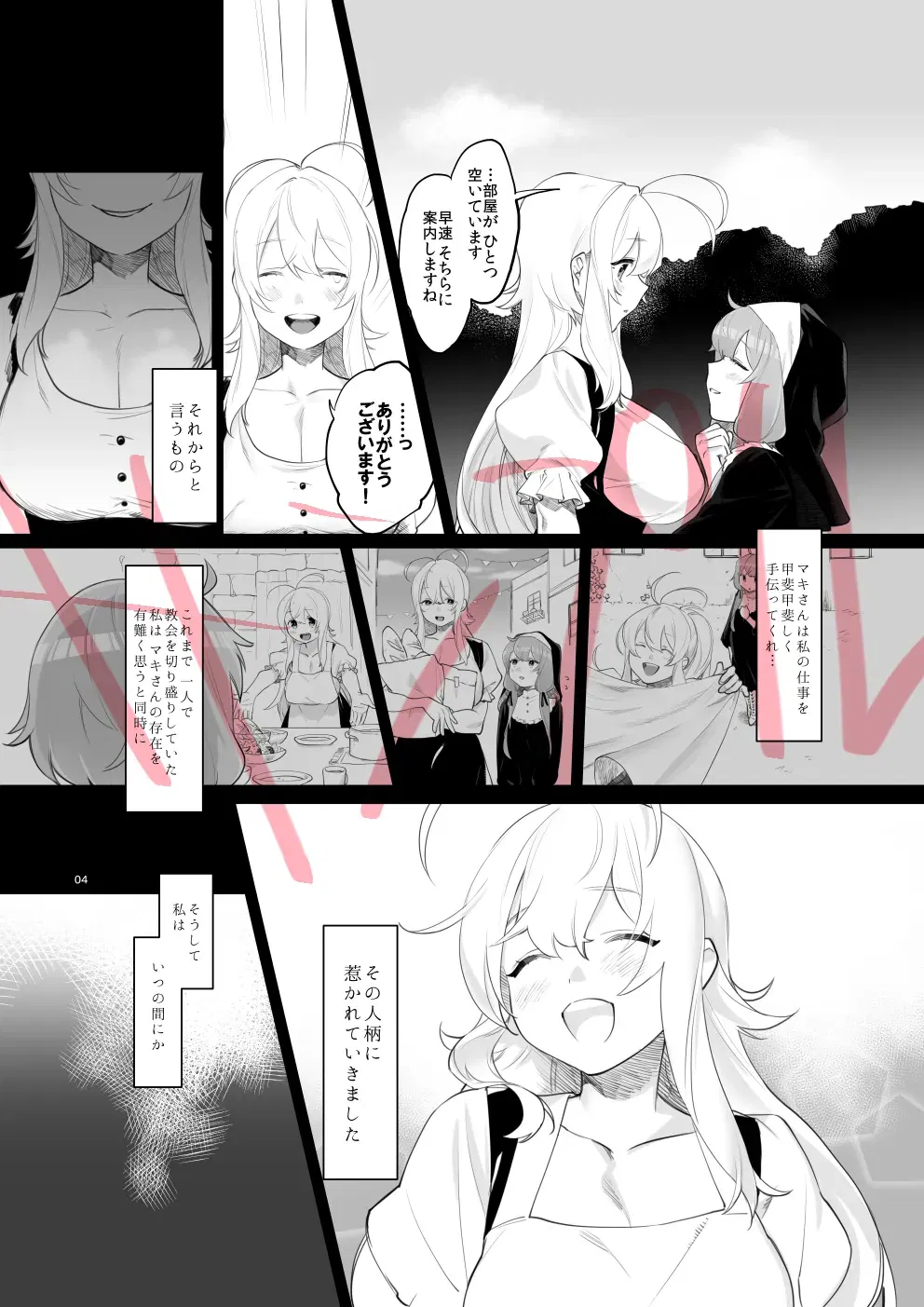 Image #65