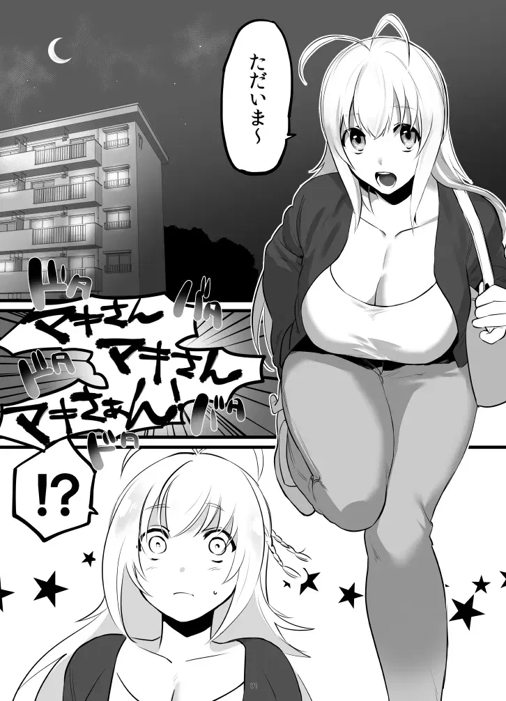 Image #70