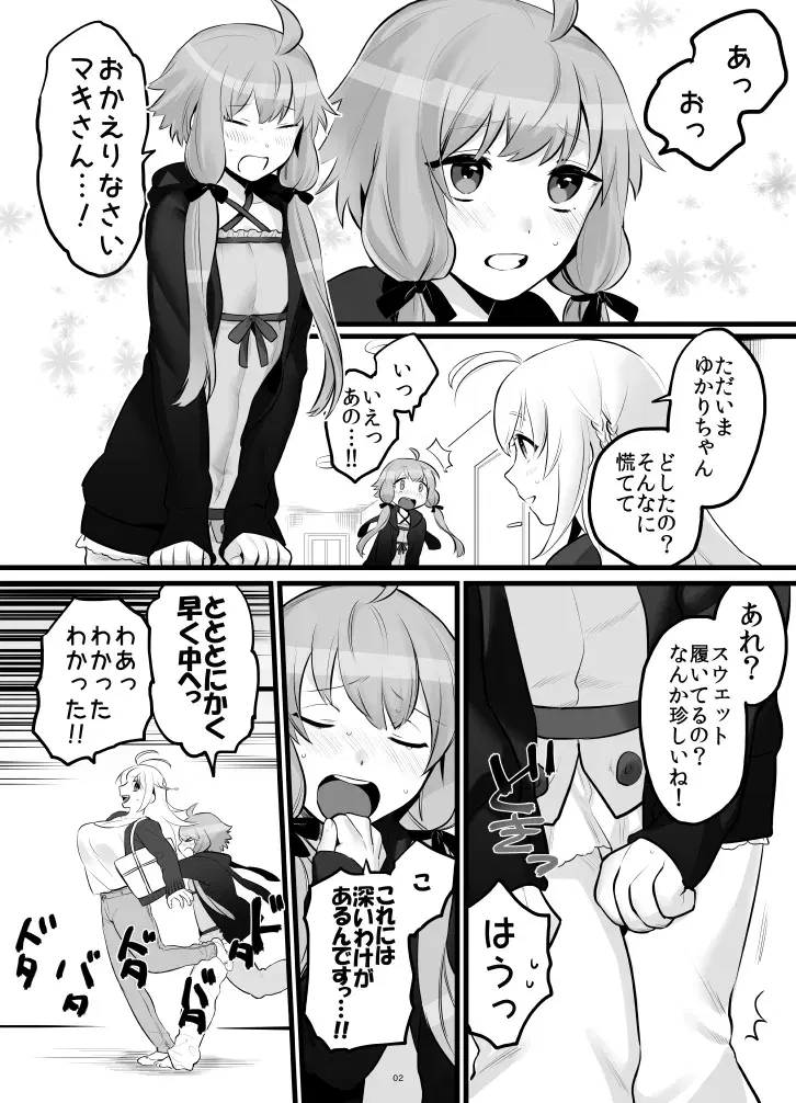 Image #71