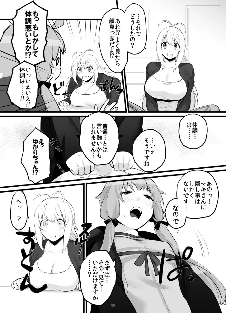 Image #72