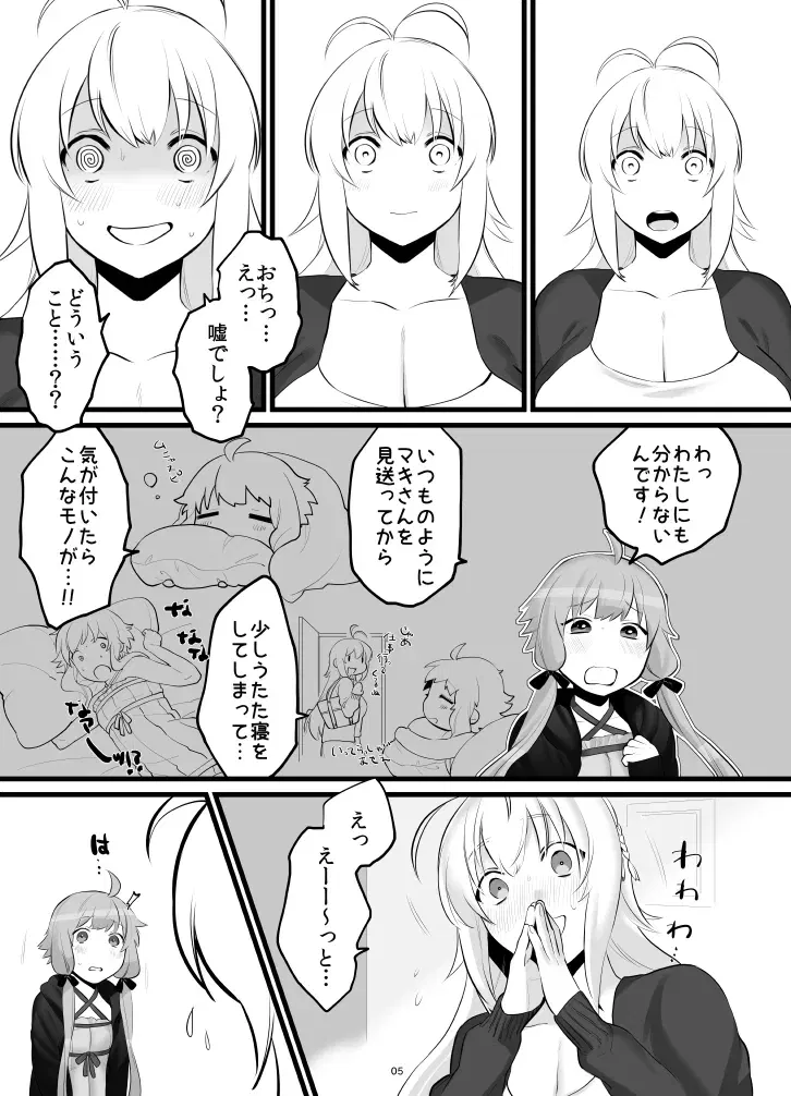 Image #74
