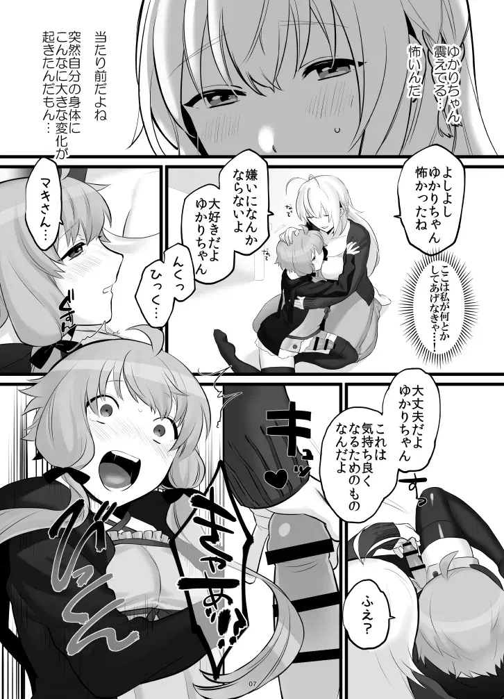 Image #76