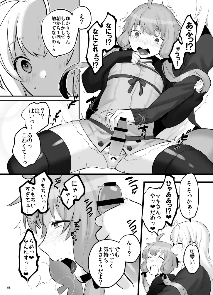 Image #77