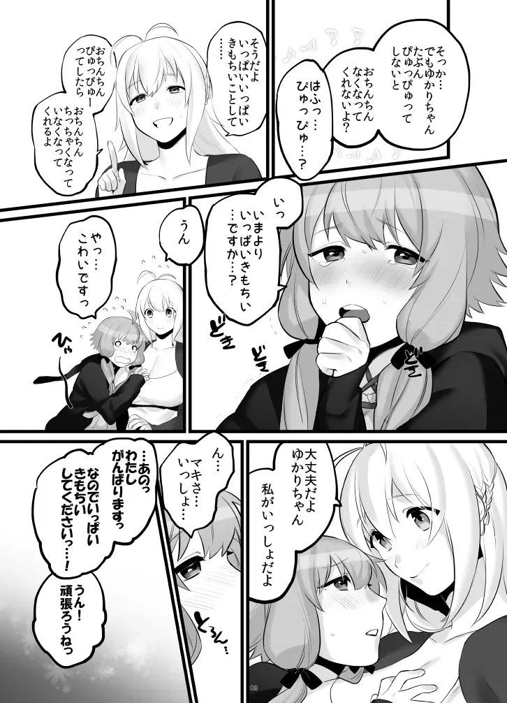Image #78