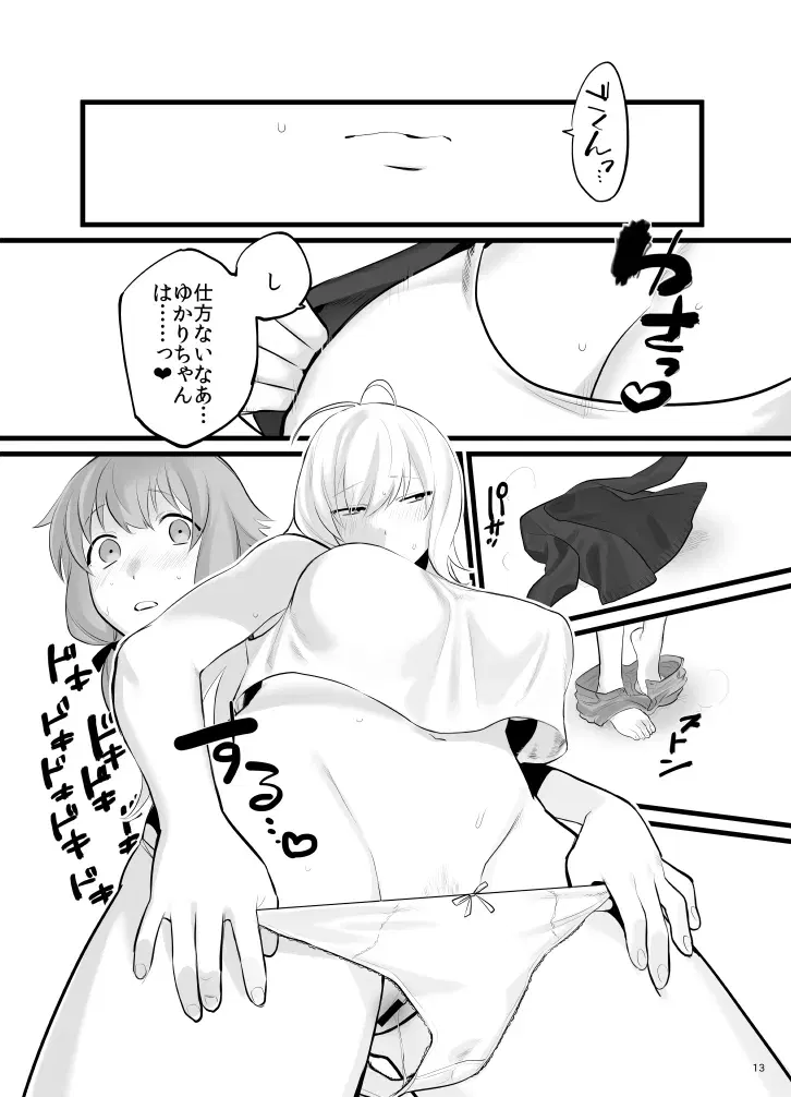 Image #82