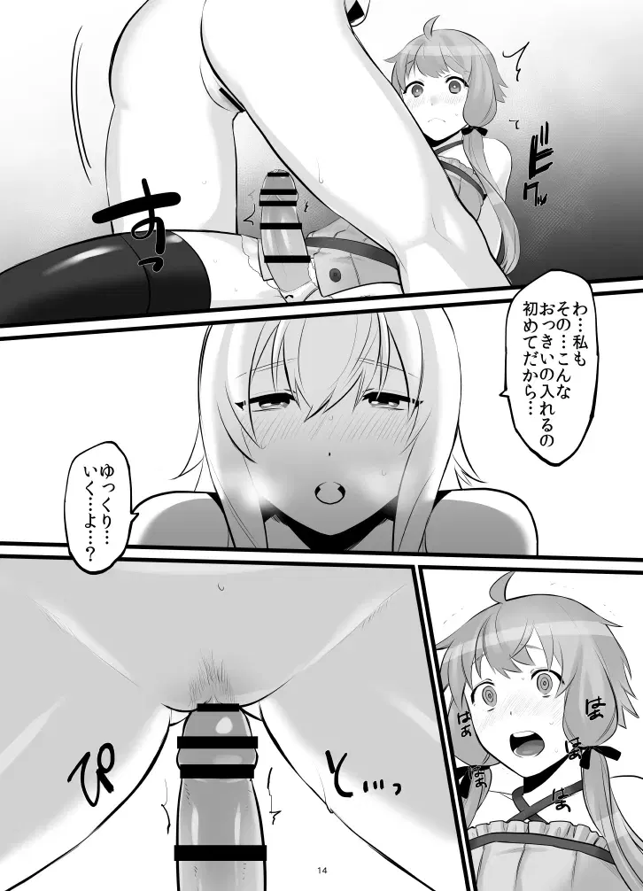 Image #83