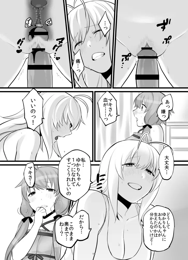 Image #84