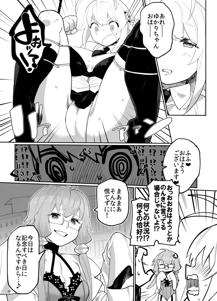 Image #95