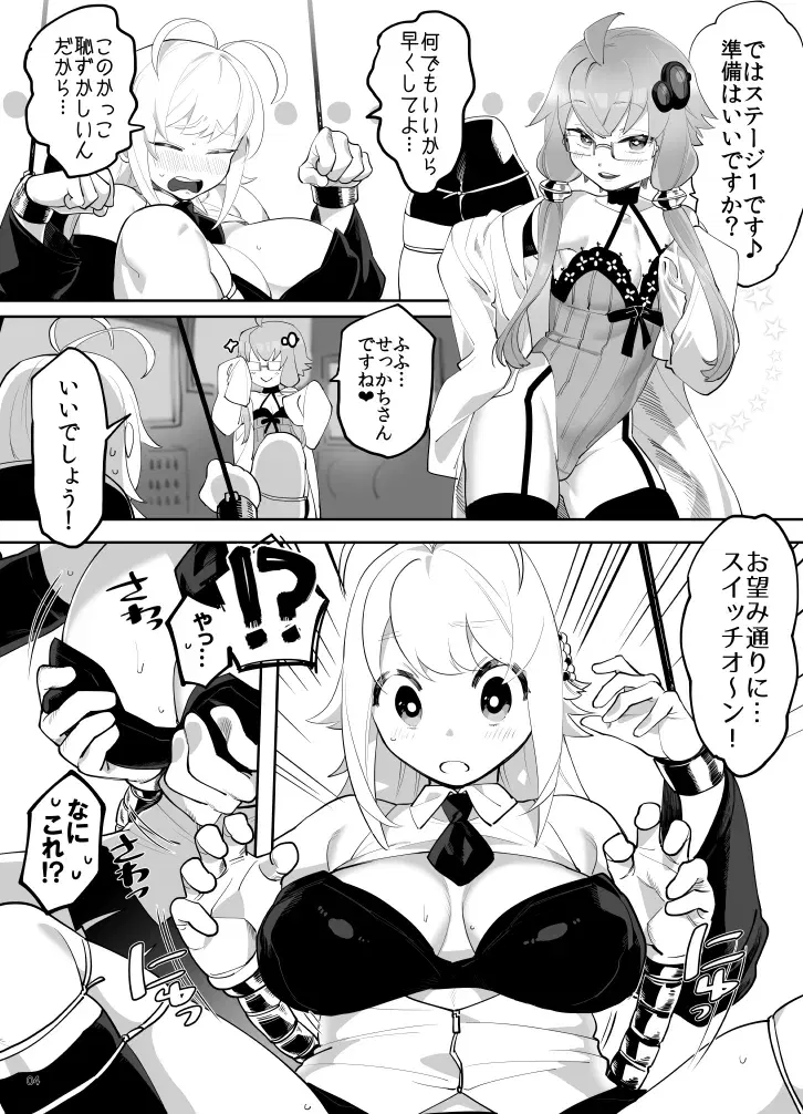 Image #97