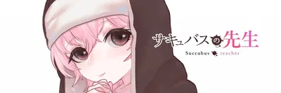[Pixiv] Ponkichi (52732046) - Хентай галерея