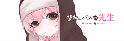 [Pixiv] Ponkichi (52732046) - Galeria Hentai