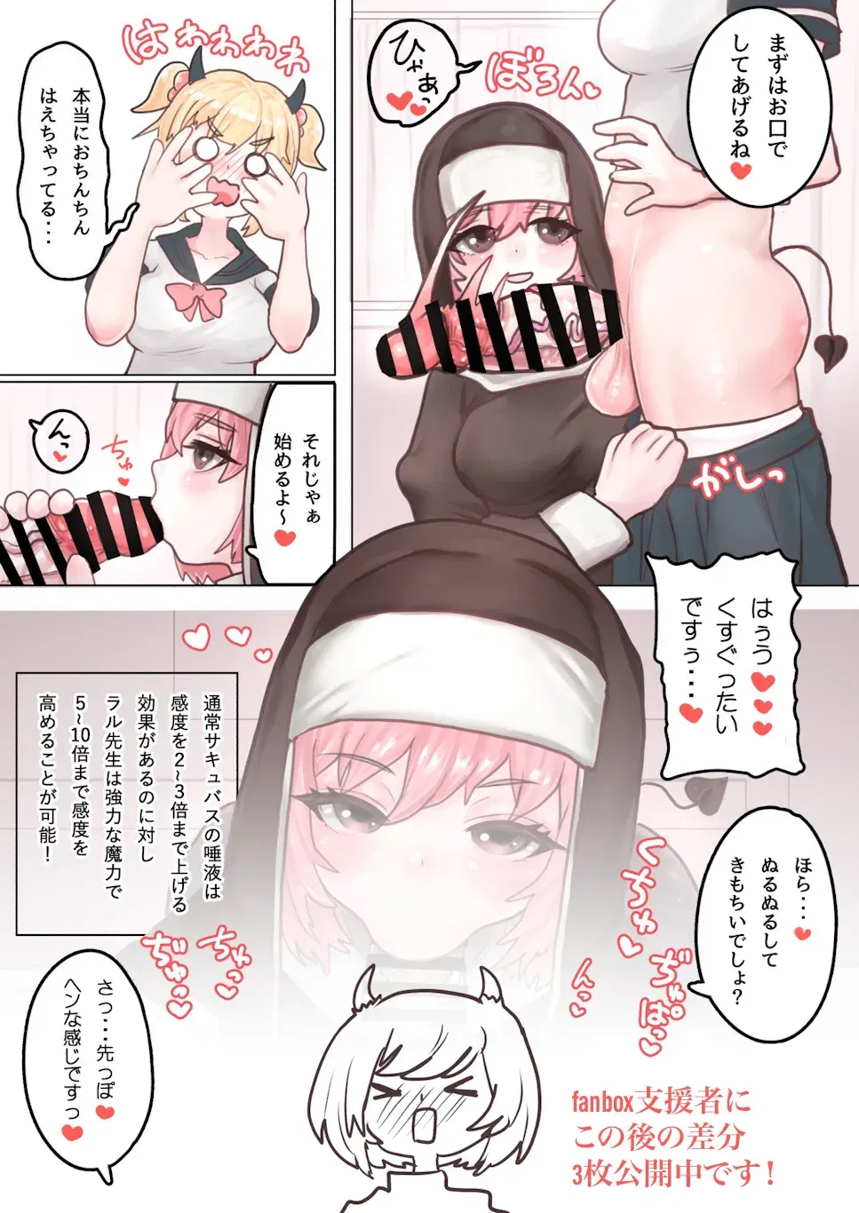 Image #180
