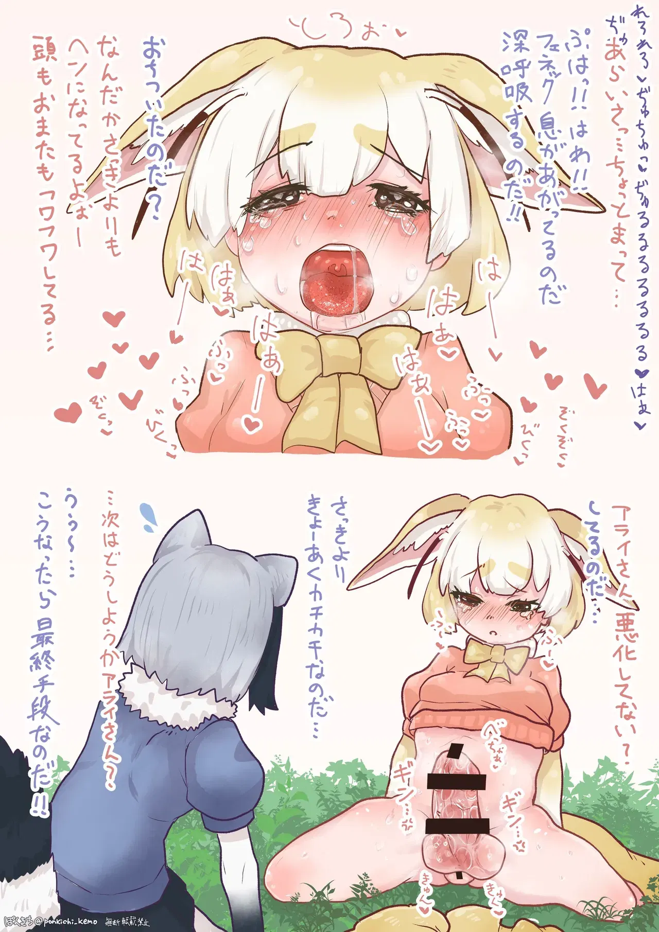 Image #242