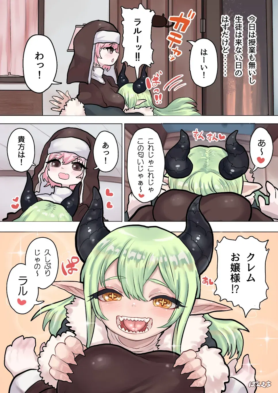 Image #292