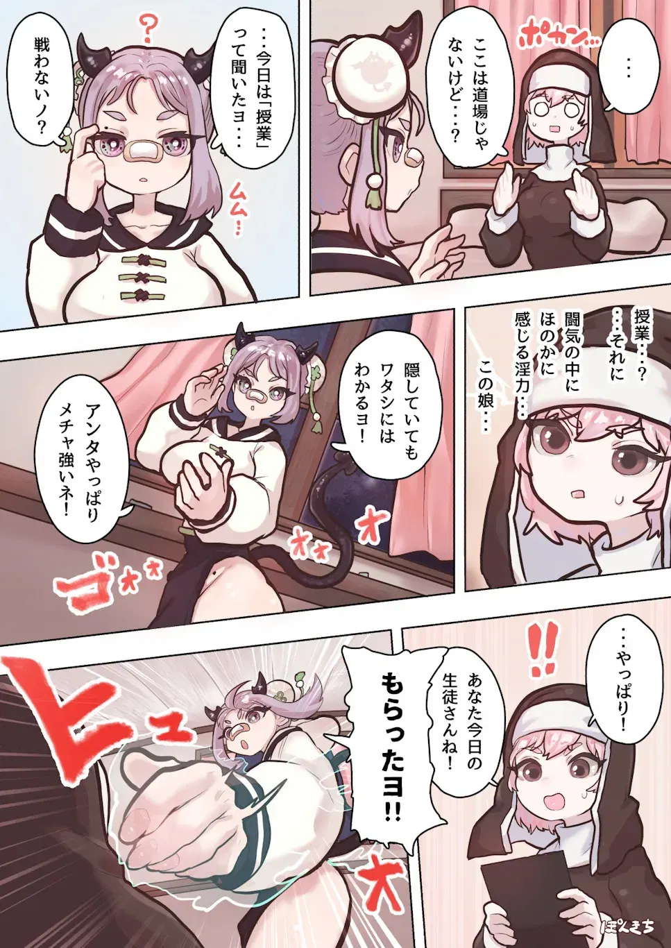 Image #370
