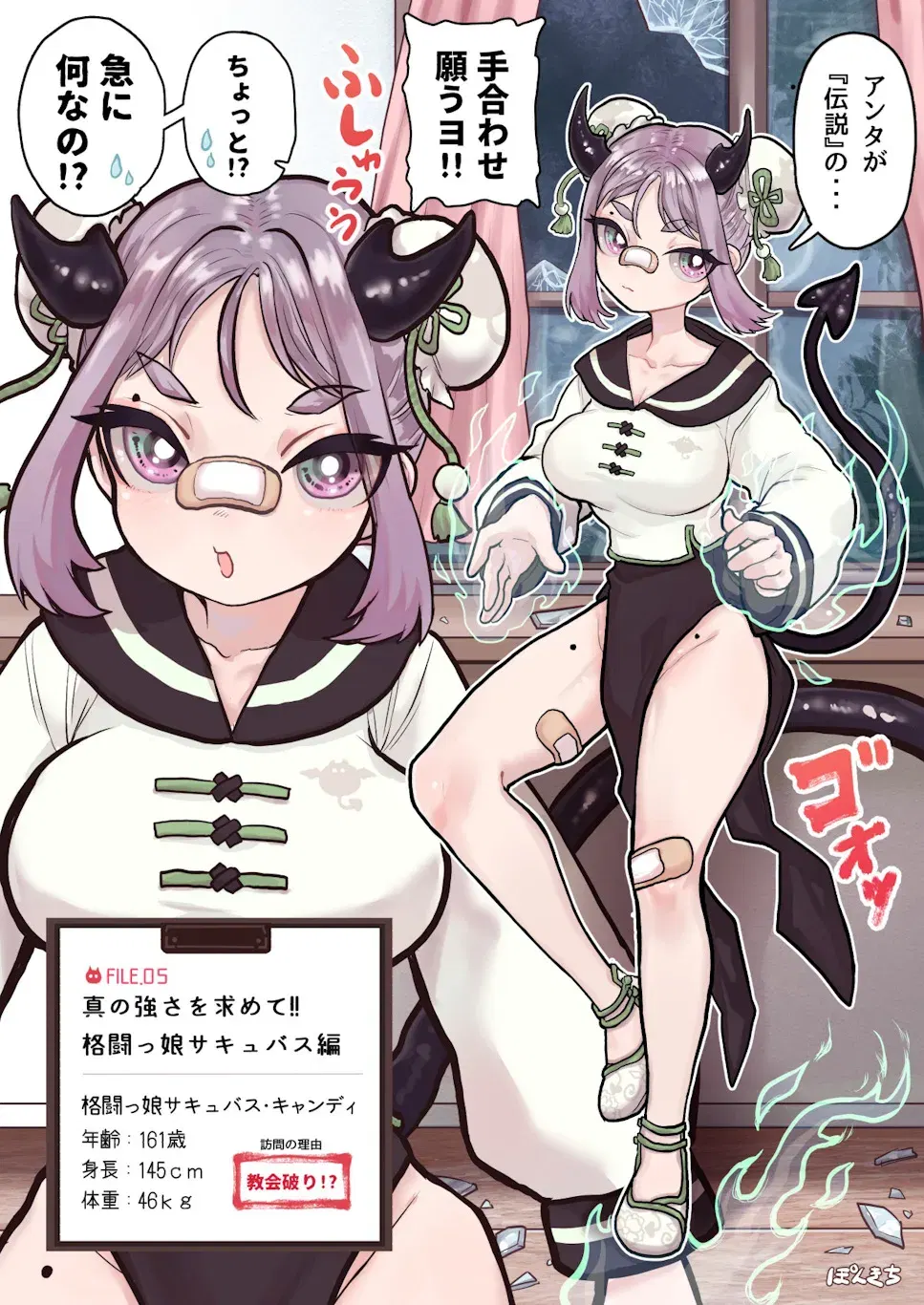 Image #410