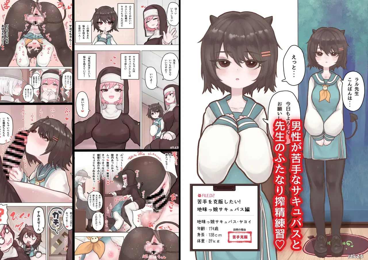 Image #416