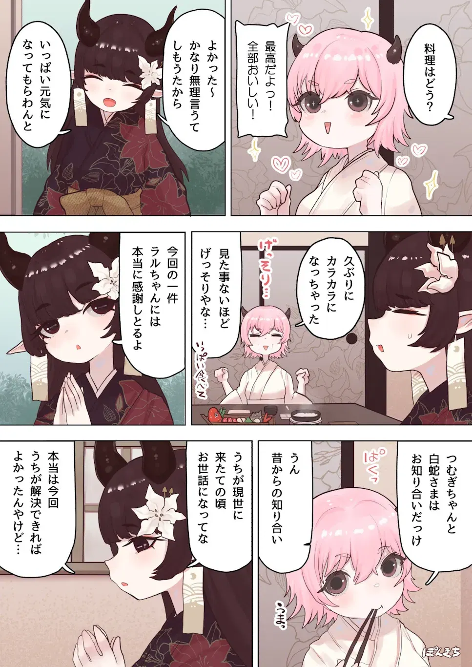 Image #452