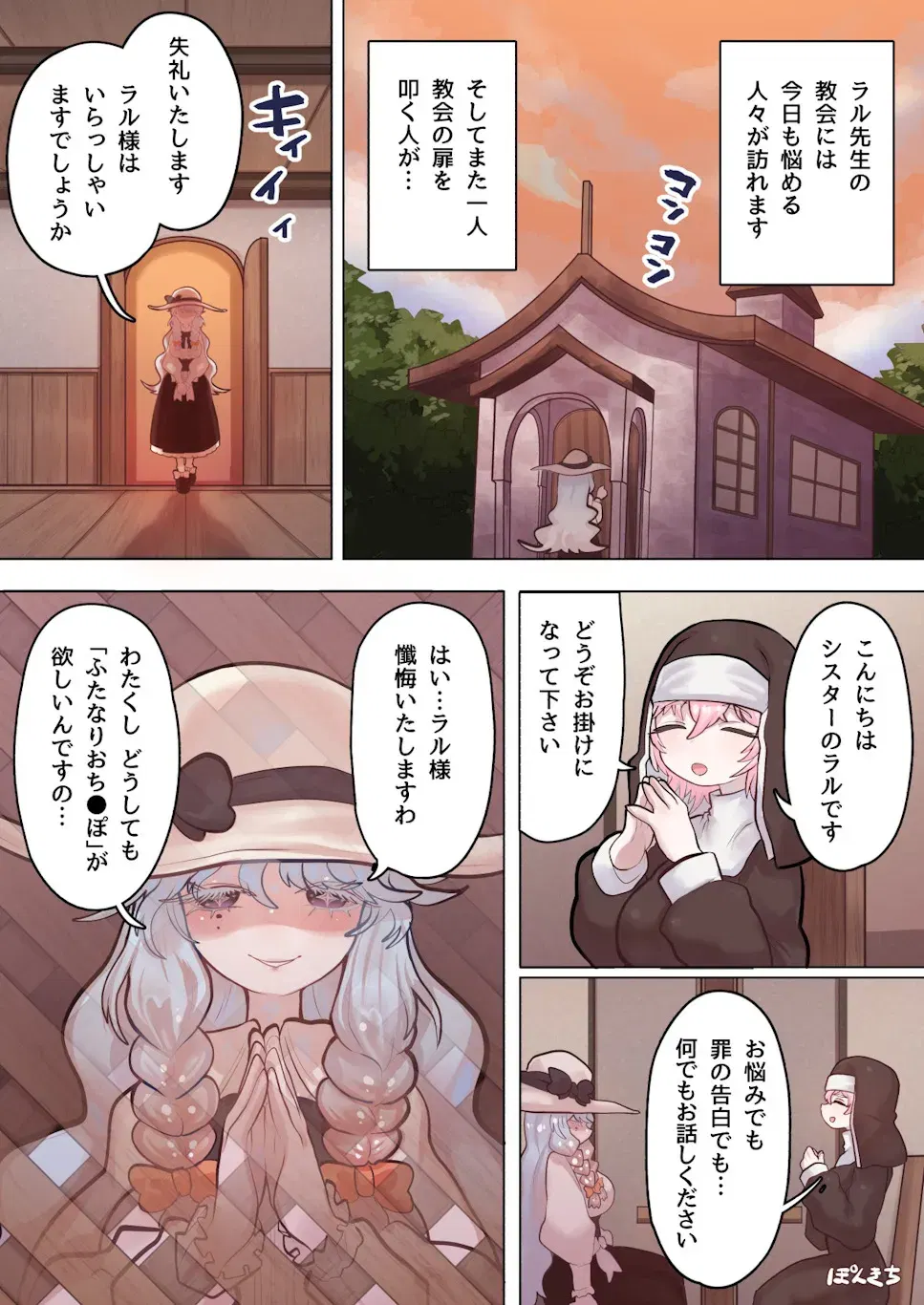 Image #523