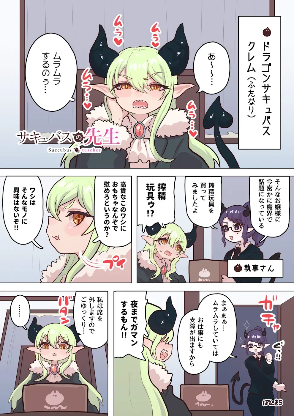 Image #628