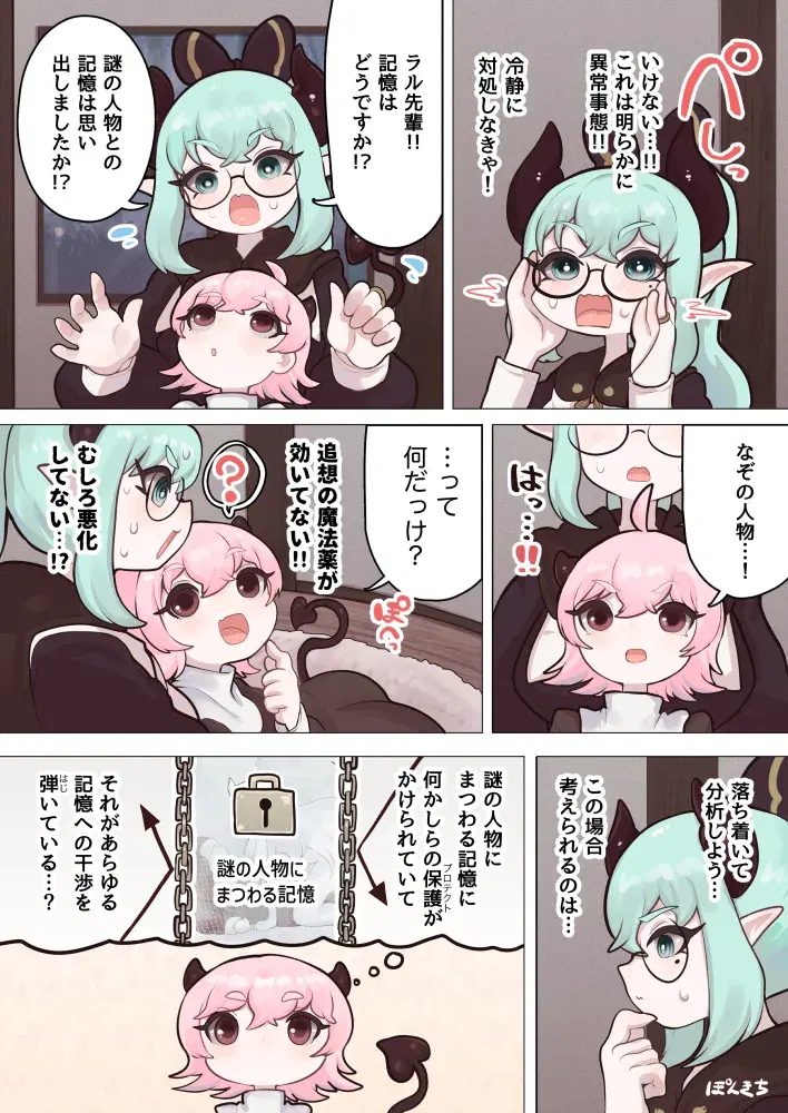 Image #671